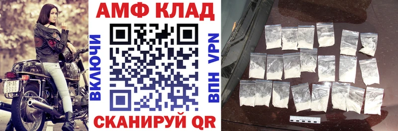 АМФЕТАМИН VHQ  Оленегорск 