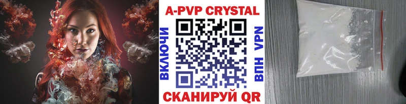 Alpha-PVP VHQ Оленегорск