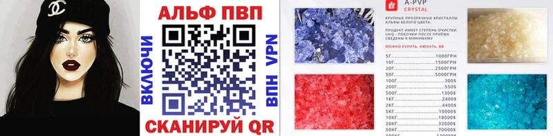Alfa_PVP VHQ Оленегорск