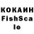 Кокаин Колумбийский FANTASTIC MUSIC.