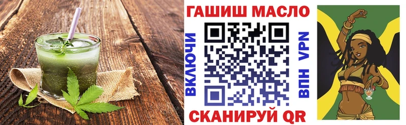 Печенье с ТГК марихуана площадка Telegram Оленегорск