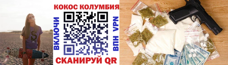хочу   Оленегорск  Кокаин FishScale 