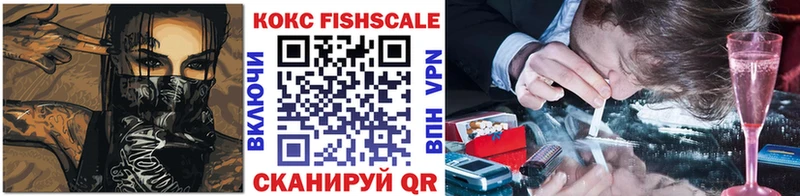 КОКАИН VHQ Оленегорск