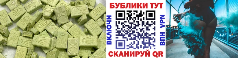 Ecstasy Cube ссылка на мегу маркетплейс Оленегорск