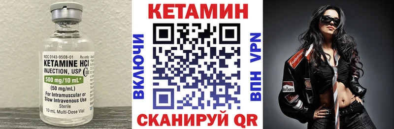 Кетамин VHQ  хочу   Оленегорск 