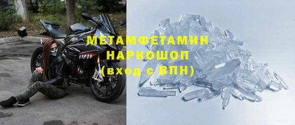 марихуана Арсеньев