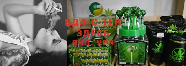 ECSTASY Армянск