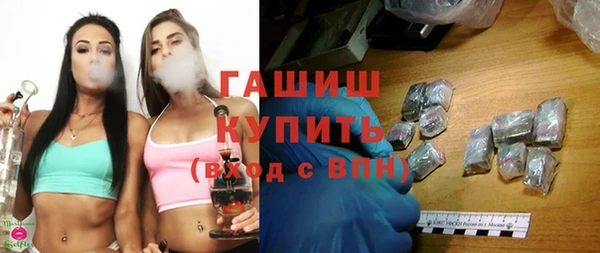 марихуана Арсеньев