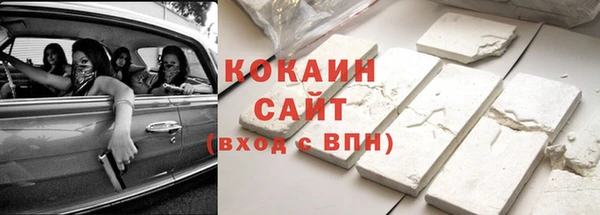ECSTASY Армянск