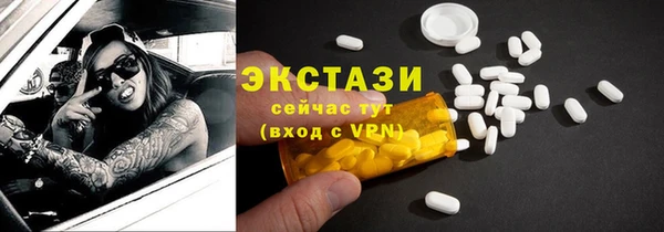 марихуана Арсеньев