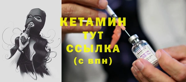 меф VHQ Нефтегорск
