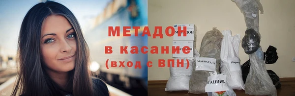 ECSTASY Армянск