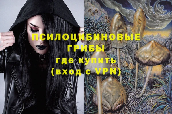 марихуана Арсеньев