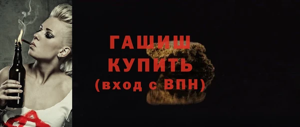 jwh Аркадак