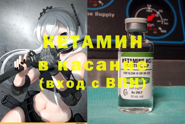 ECSTASY Армянск