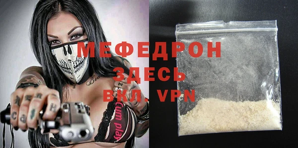 марихуана Арсеньев