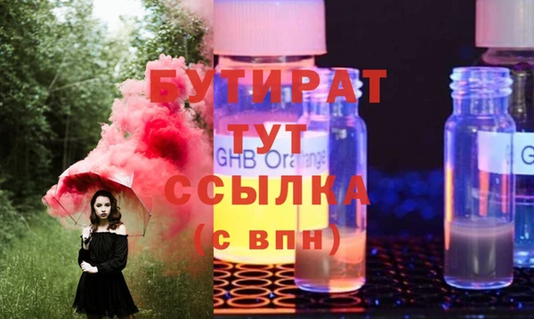 марихуана Арсеньев
