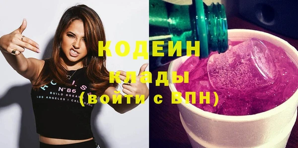 марихуана Арсеньев