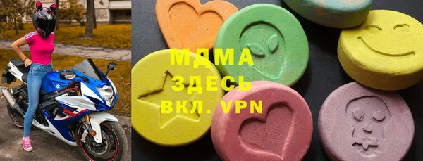 марихуана Арсеньев