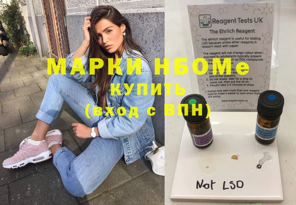 марихуана Арсеньев