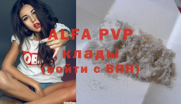 марихуана Арсеньев
