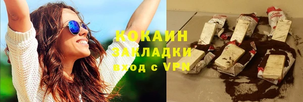 марихуана Арсеньев