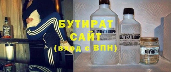 меф Нефтекумск