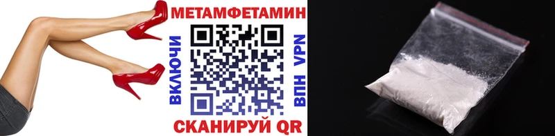 ссылка на мегу как войти Оленегорск Первитин кристалл где продают