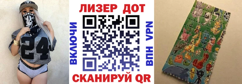 Марки NBOMe 1500мкг  гидра tor  Оленегорск 