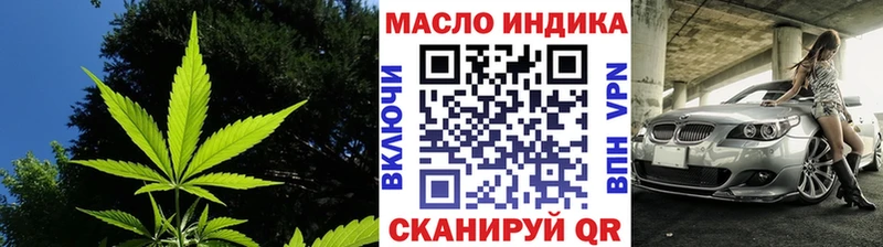 Дистиллят ТГК THC oil  купить наркотики сайты  Оленегорск 